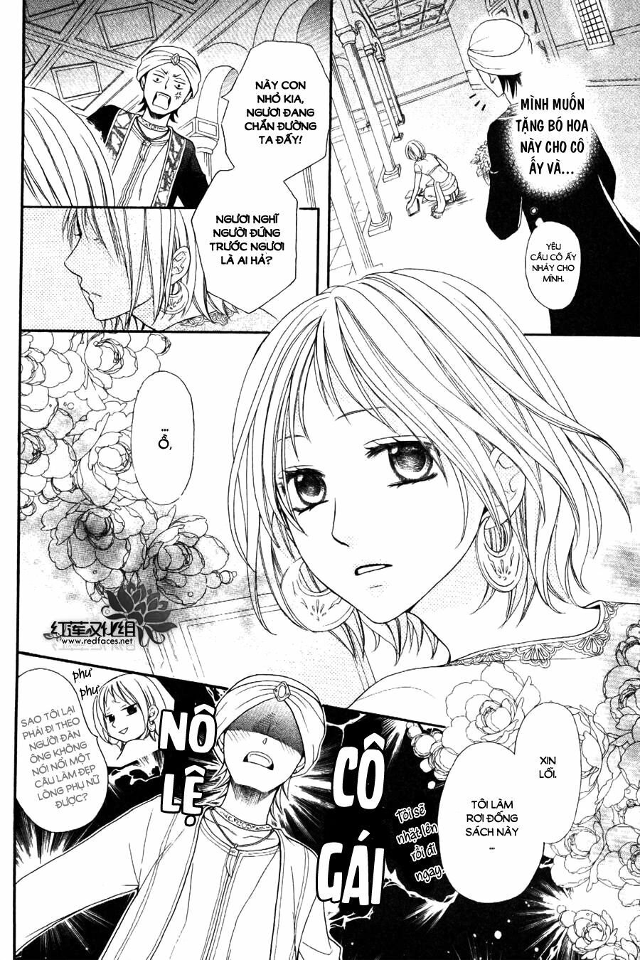 Sabaku no Harem: Chapter 8