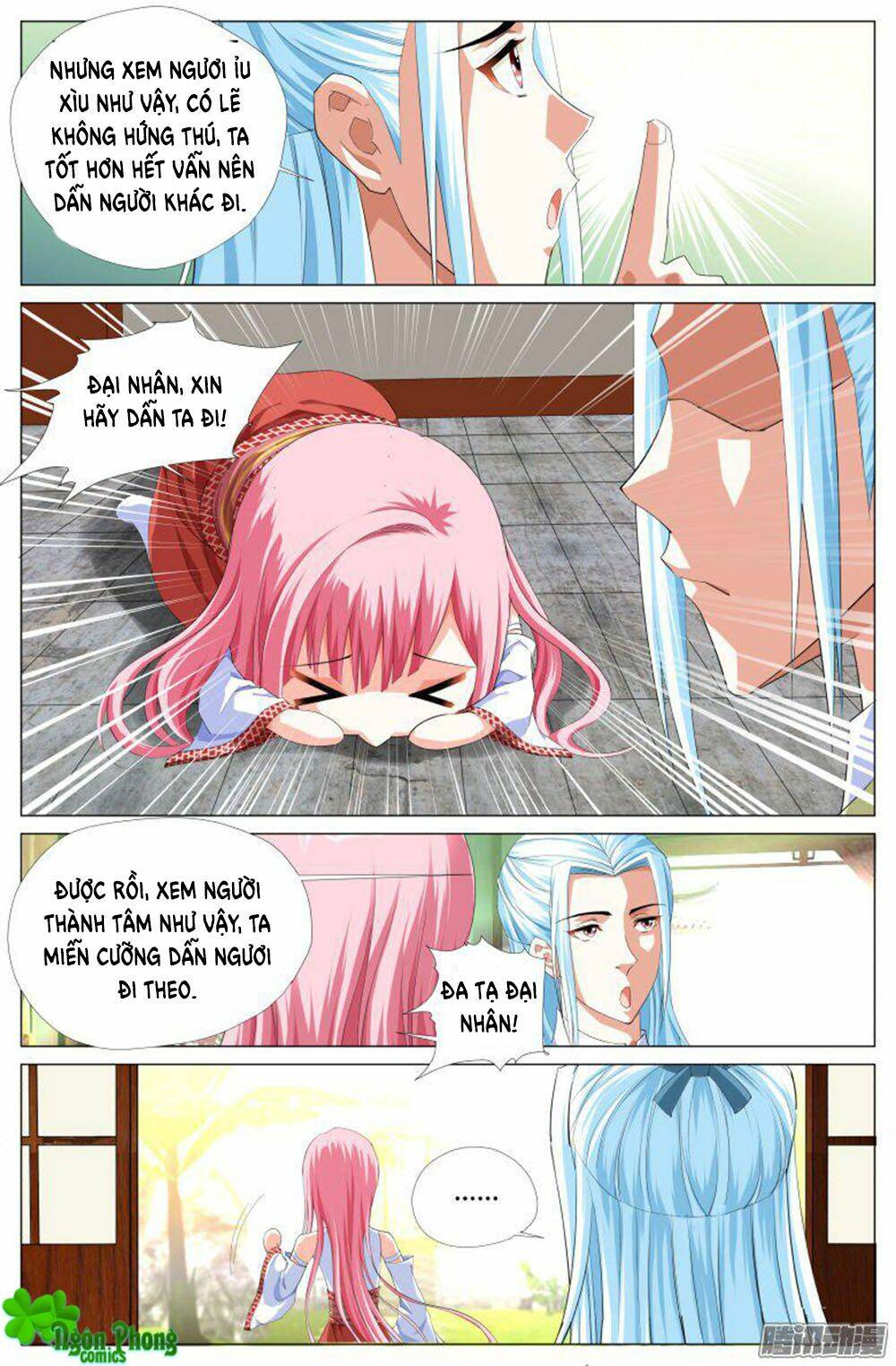 Lưu Quang Ký: Chapter 26