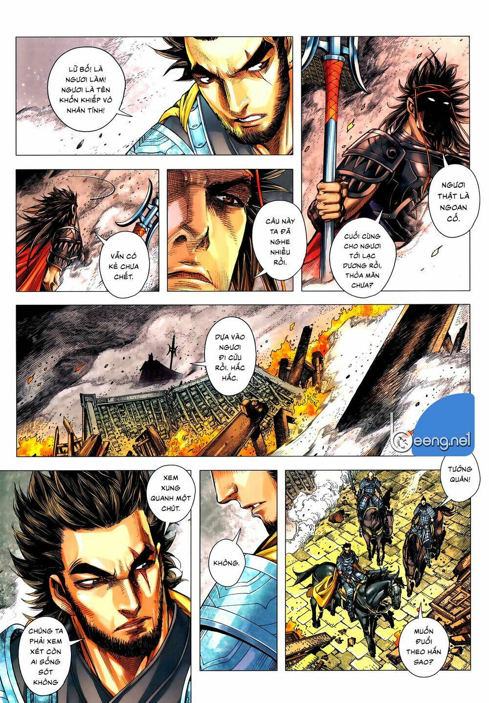 Tam Quốc Chí Dị: Chapter 57.1