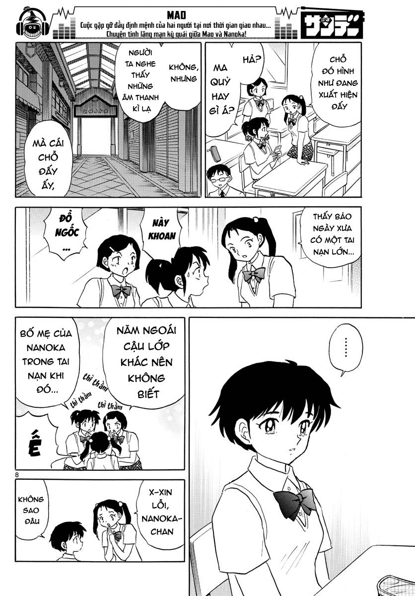 Mao (Takahashi Rumiko): Chapter 1