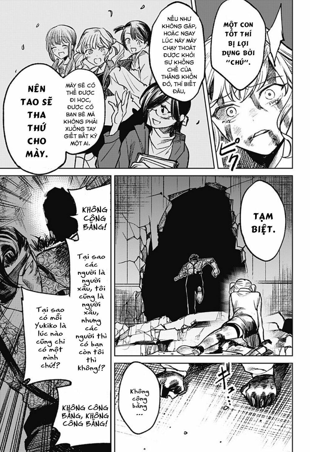 Cô Giáo Mít Ướt: Chapter 13