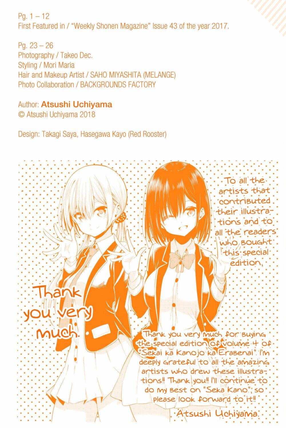 Sekai Ka Kanojo Ka Erabenai: Chapter 27.5
