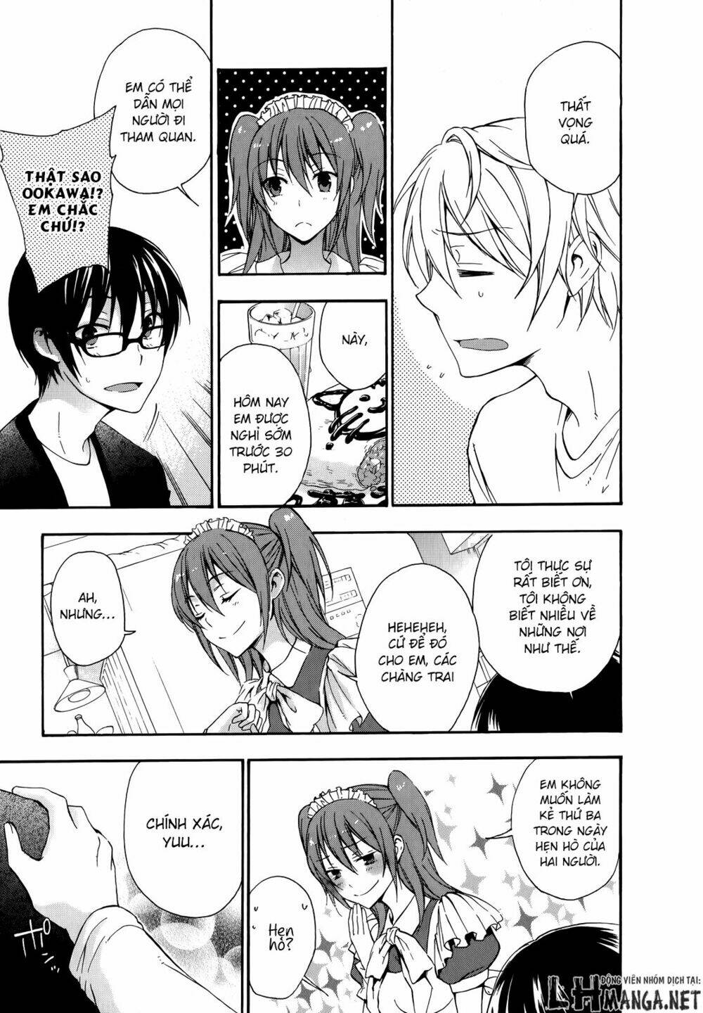 A Method To Make The Gentle World: Chapter 18