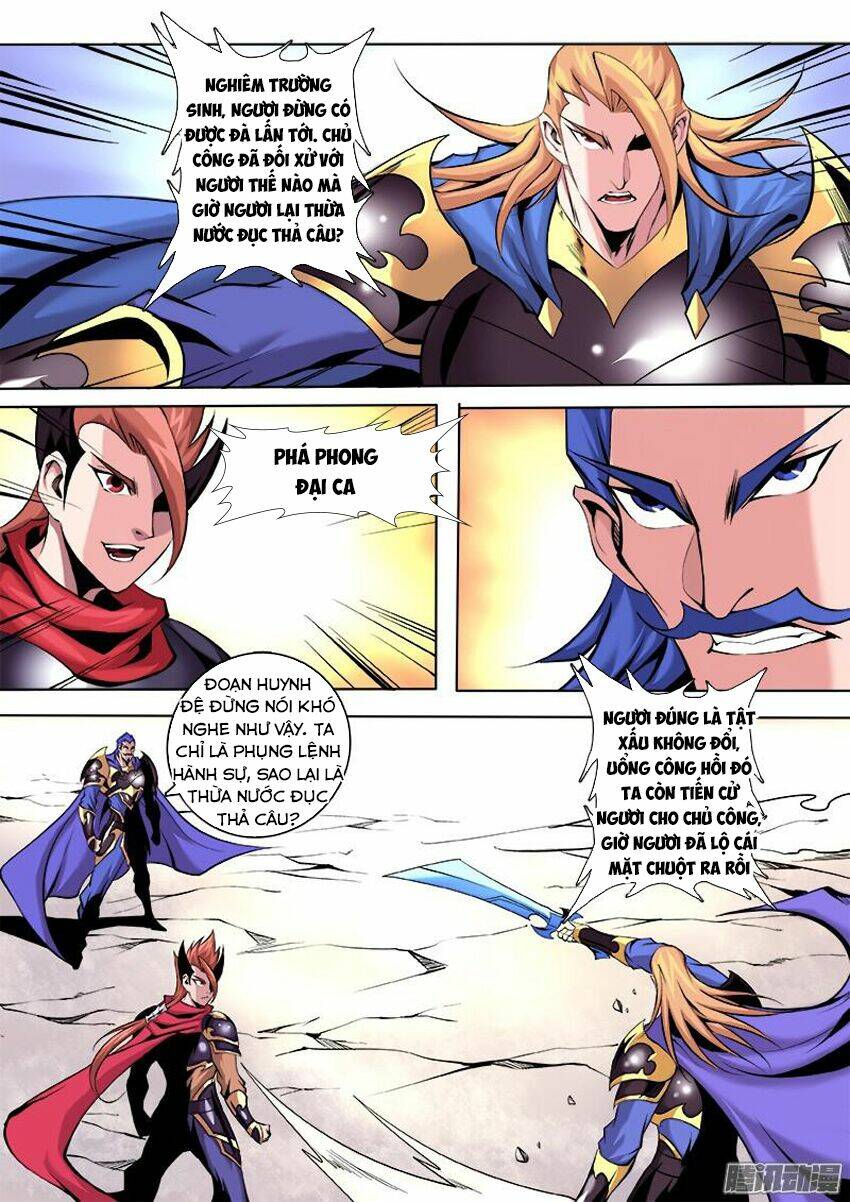 Thí Thần: Chapter 16