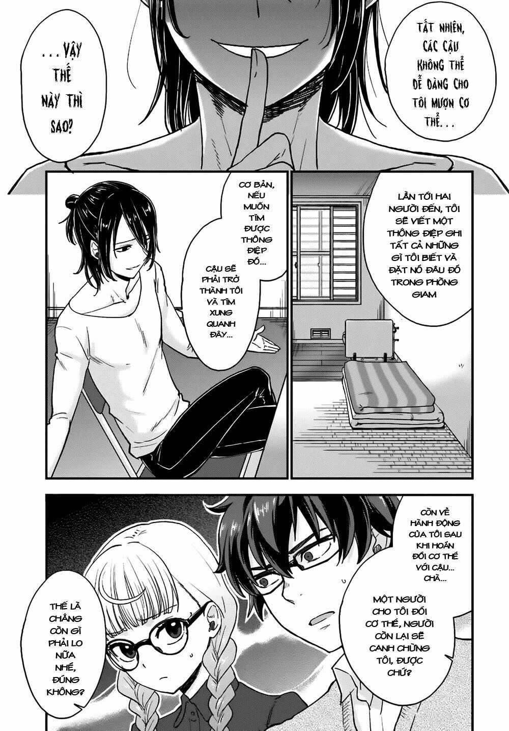 Mayonaka No X Giten: Chapter 5