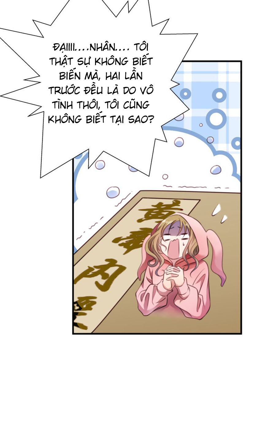 Tiểu Hoàng Thư Và Tiểu Hoàng Thúc: Chapter 6.7