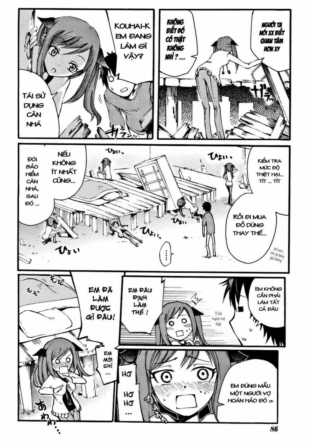 Suashi No Meteorite: Chapter 2