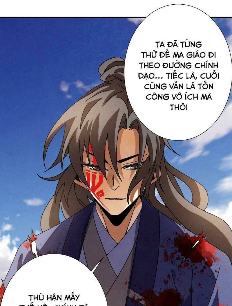 Ma Giáo Giáo Chủ Tái Xuất Giang Hồ: Chapter 42