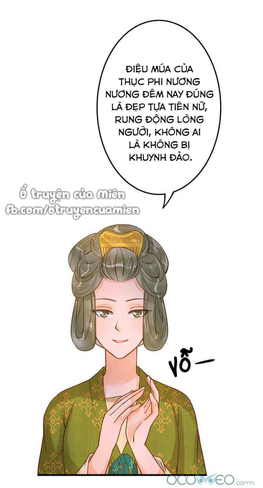 Quý Phi Này Có Chút Cơ: Chapter 16