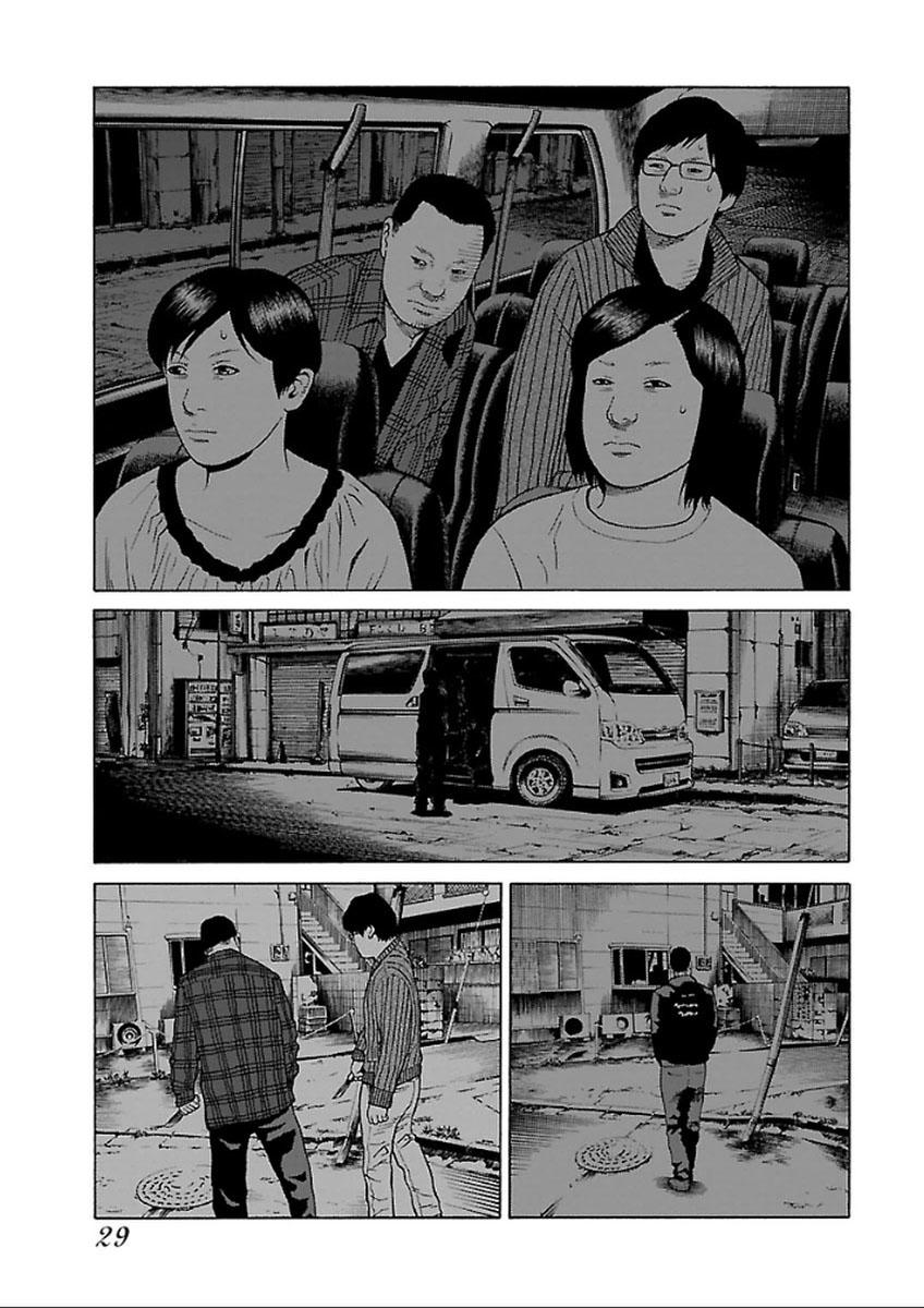 Zenaku No Kuzu: Chapter 32