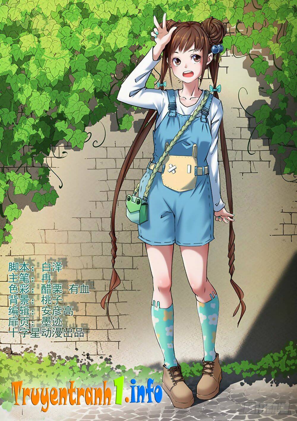 Luôn Có Yêu Quái: Chapter 257