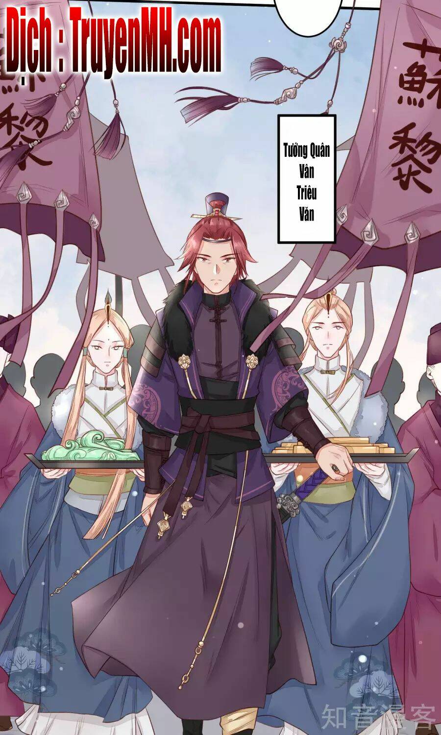 Phượng Hoàng Tê Lâm: Chapter 13