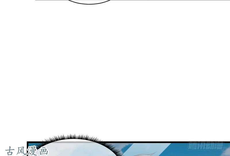 Ám Luyến Thành Hôn: Chapter 45