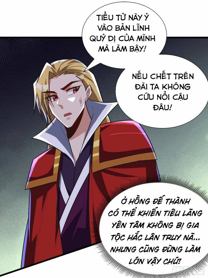 Yêu Giả Vi Vương: Chapter 248