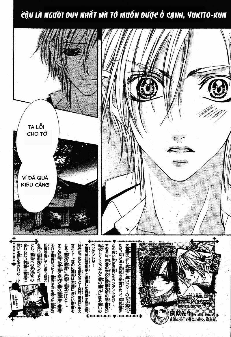 Bloody Kiss (Yagami Rina): Chapter 2