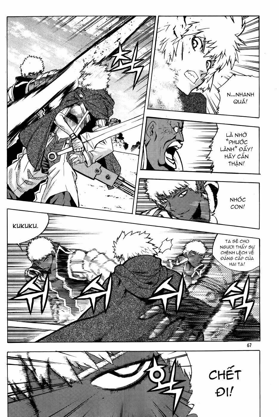Legend Of Tyr: Chapter 51