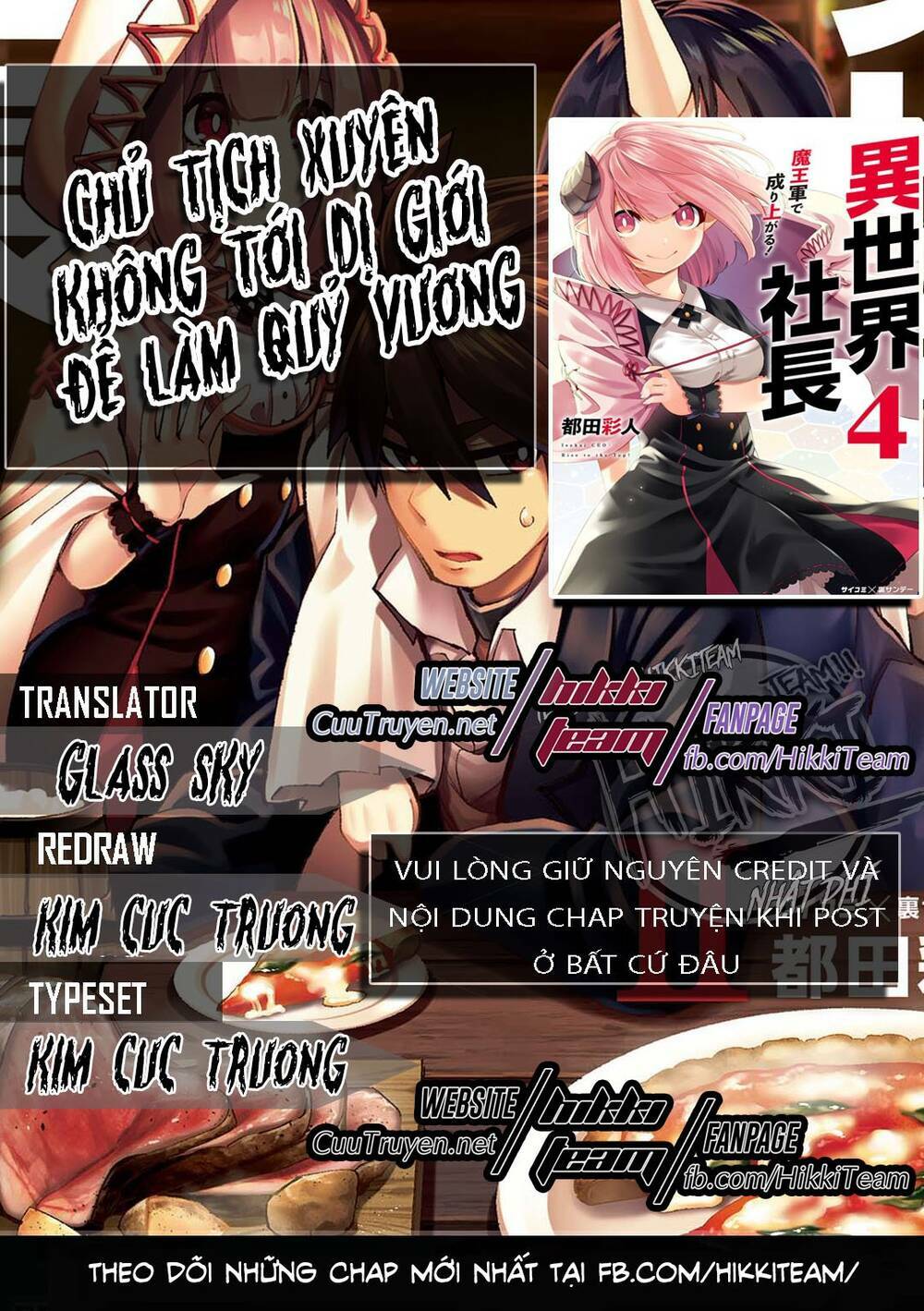 Chủ Tịch Xuyên Không Tới Dị Giới Để Làm Quỷ Vương: Chapter 3