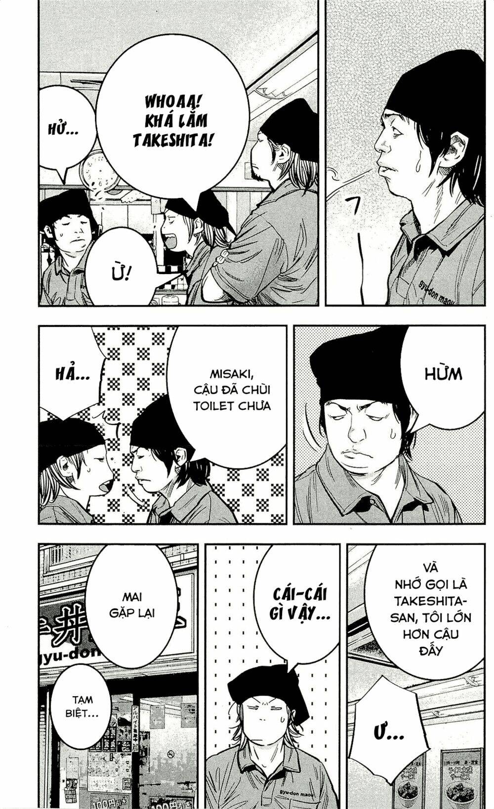 Clover: Chapter 206