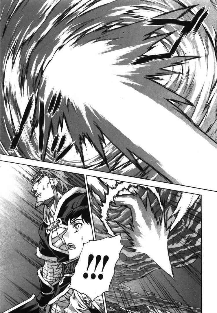 Ubel Blatt: Chapter 55