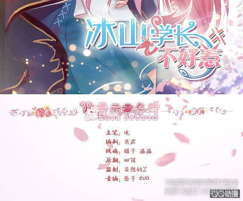 Băng Sơn Học Trưởng Không Được Chọc: Chapter 45.1