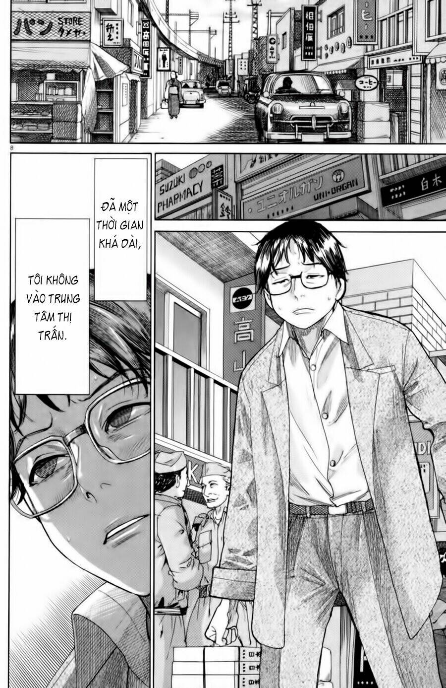 Yuureitou: Chapter 1