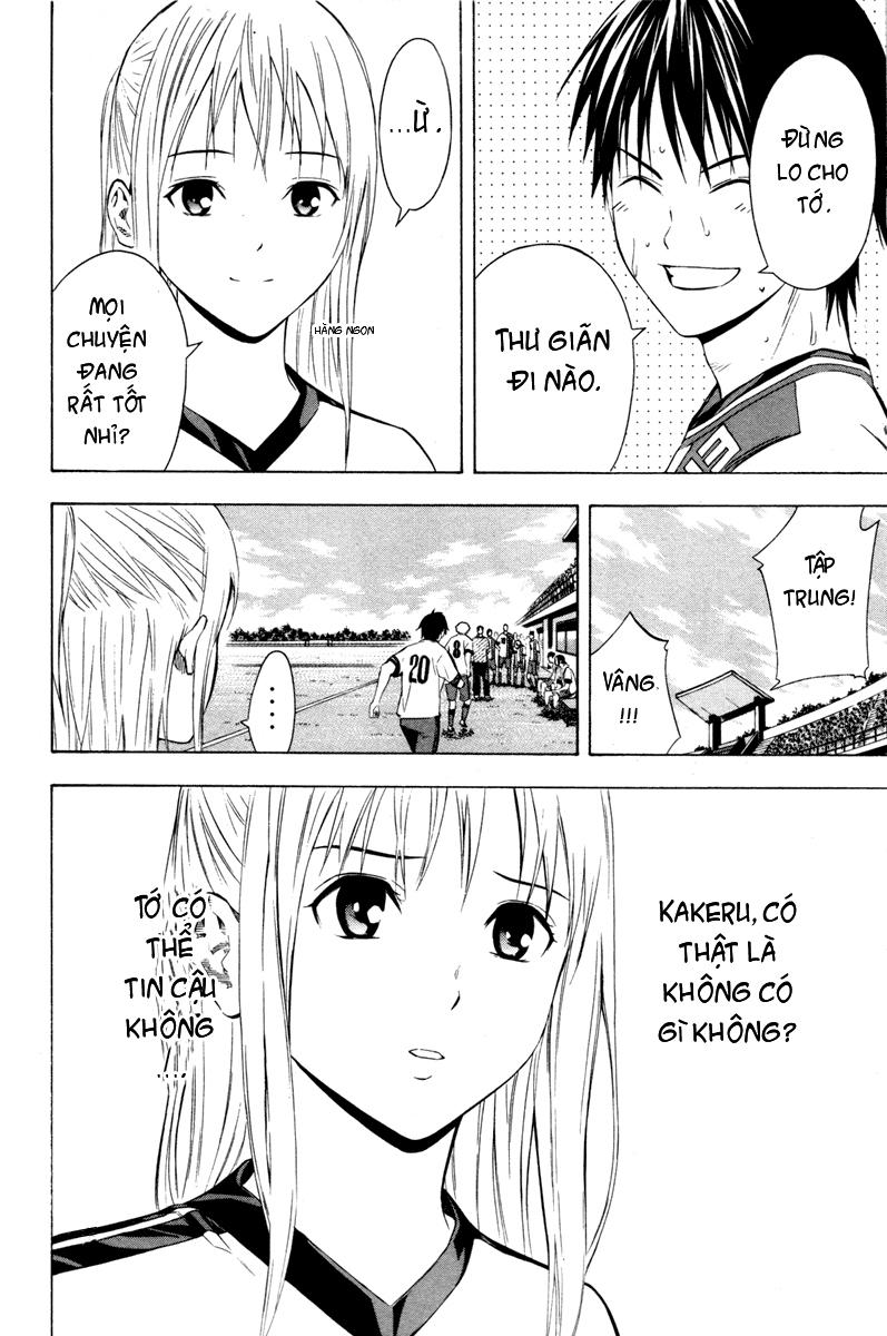 Area No Kishi: Chapter 86
