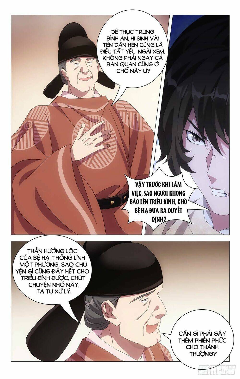 Tướng Quân! Không Nên A!: Chapter 61