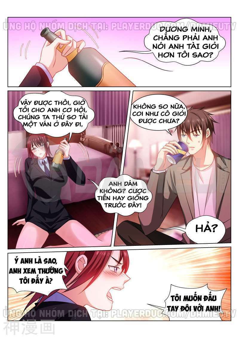 Ngận Thuần Ngận Ái Muội: Chapter 244