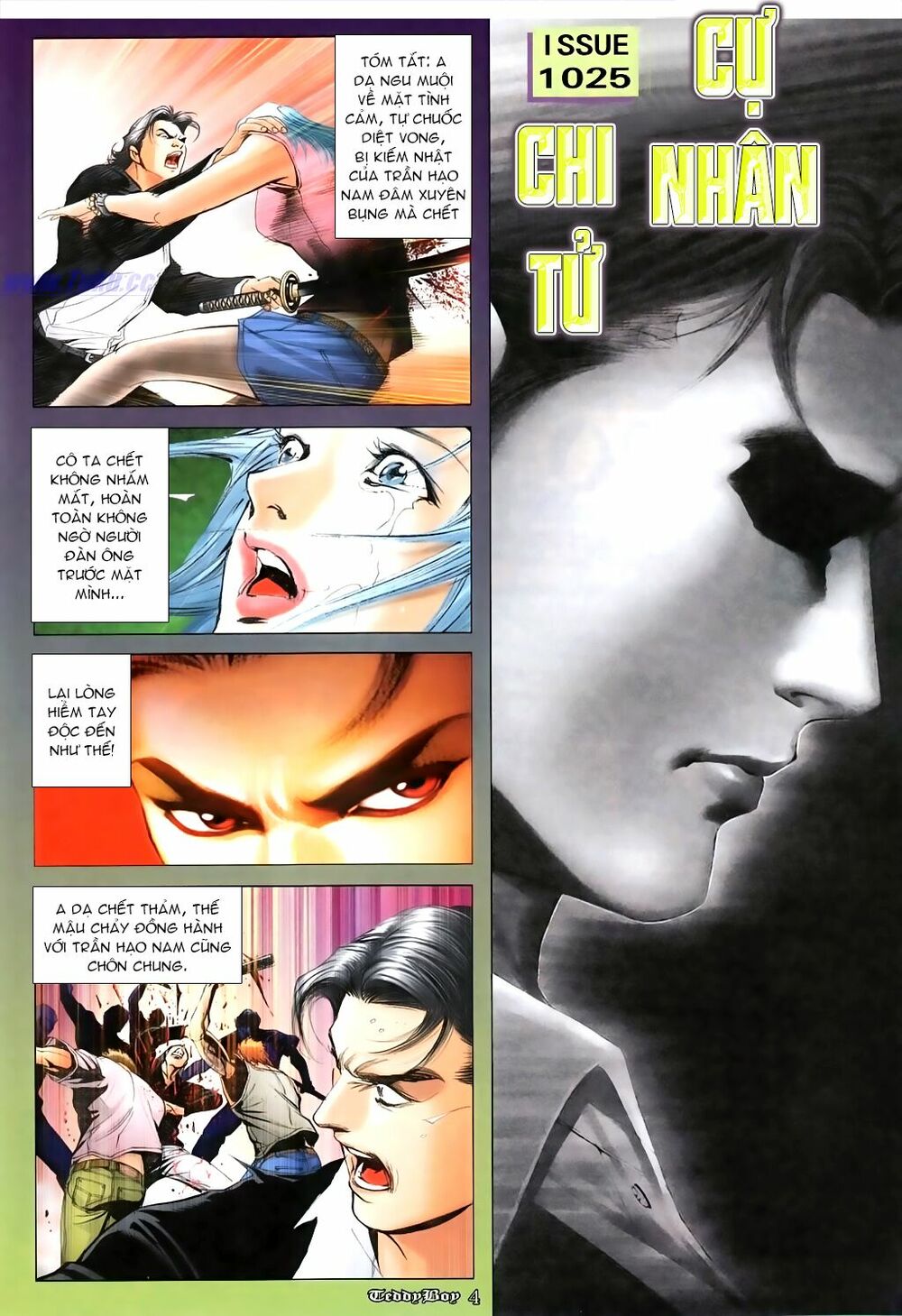 Người Trong Giang Hồ: Chapter 1025: Cái chết Cự Nhân