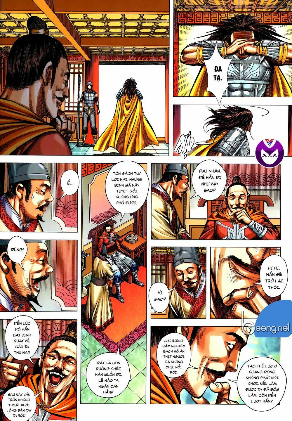 Tam Quốc Chí Dị: Chapter 59.1