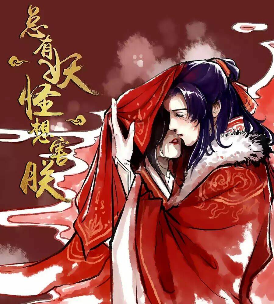 Luôn Có Yêu Quái: Chapter 187