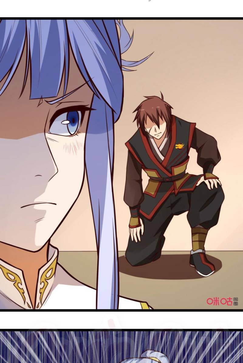 Tu Tiên Cuồng Thần: Chapter 32