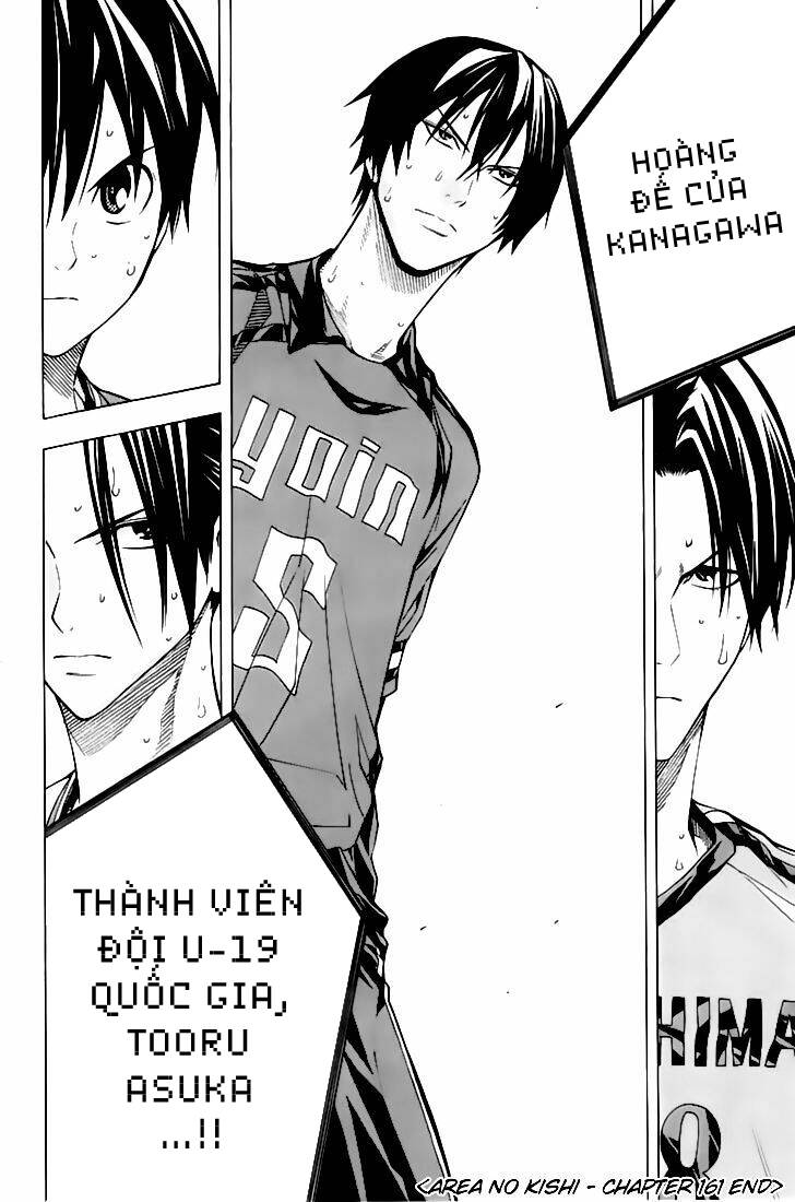 Area No Kishi: Chapter 161