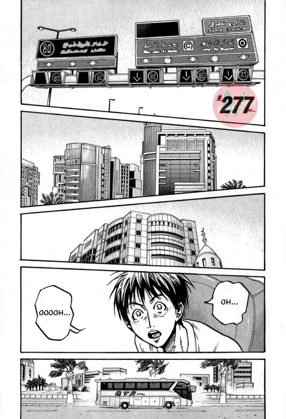 Giant Killing: Chapter 277