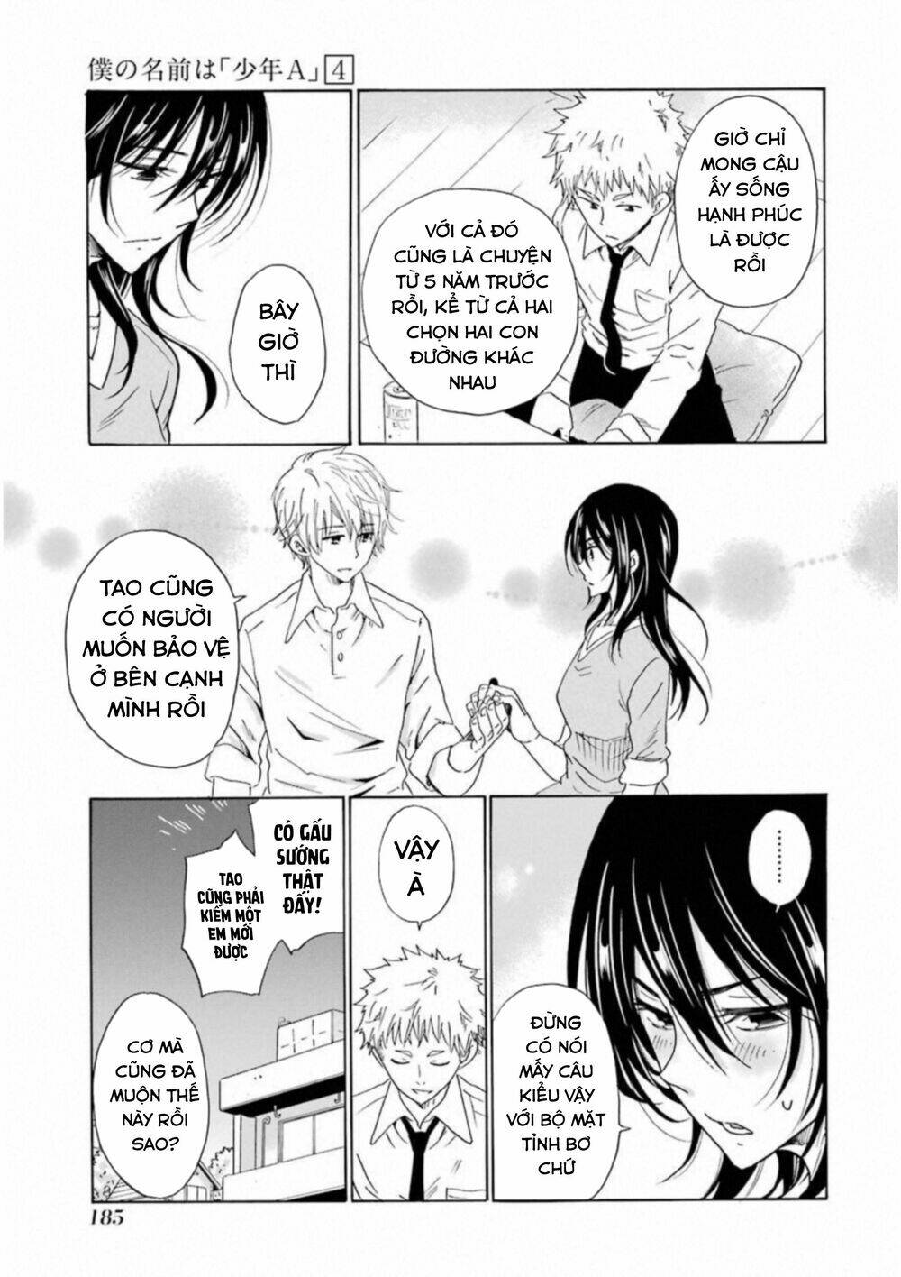 Boku No Namae Wa "Shounen A": Chapter 32
