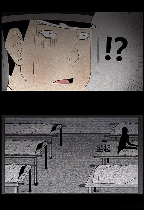 Chuyện Lạ Đêm Khuya: Chapter 78