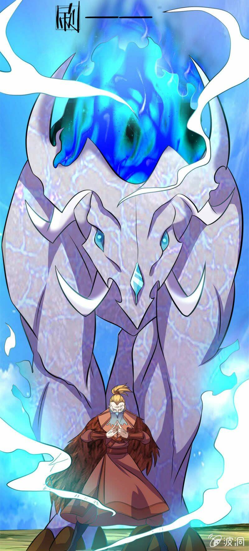 Tuyệt Thế Thần Hoàng: Chapter 103