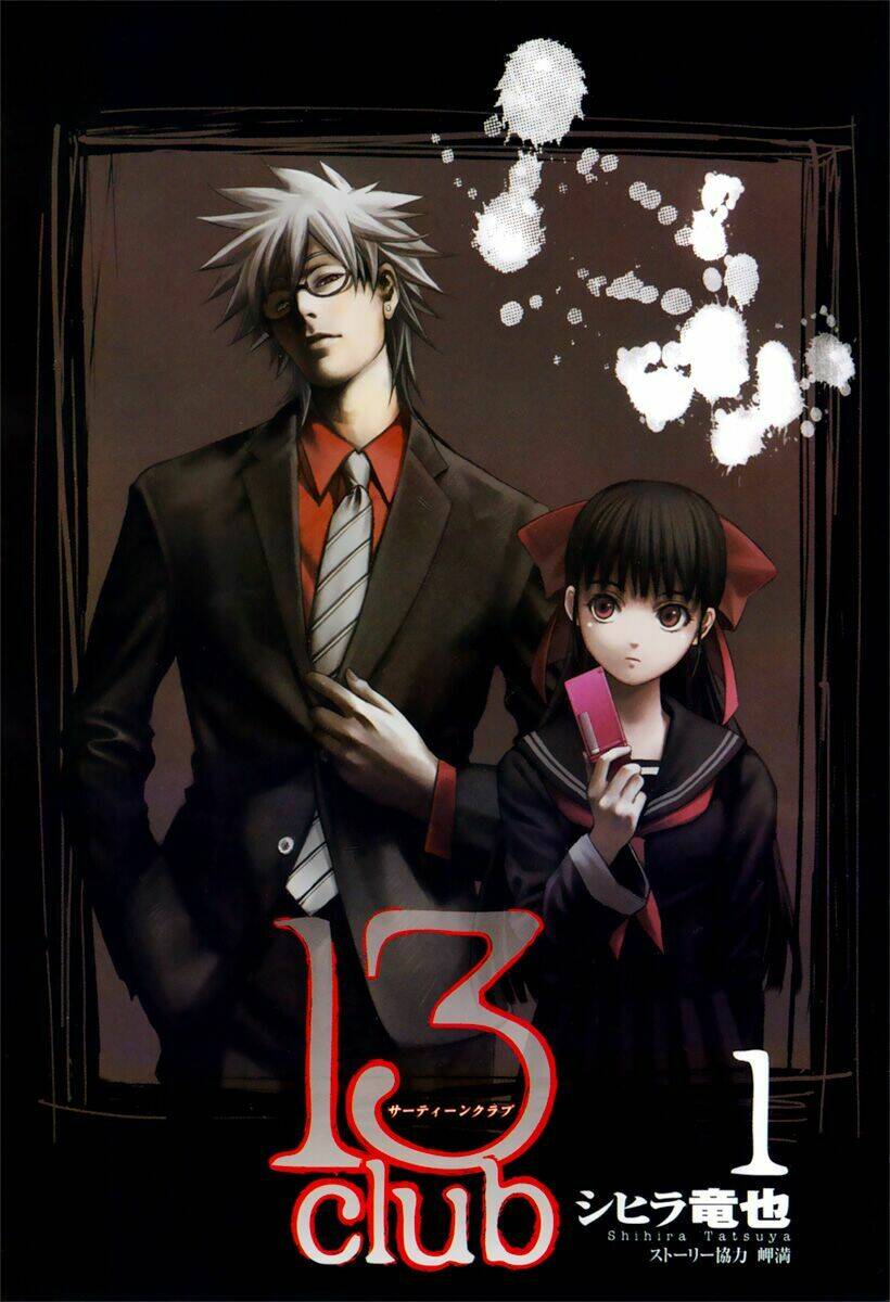 13 Club: Chapter 1