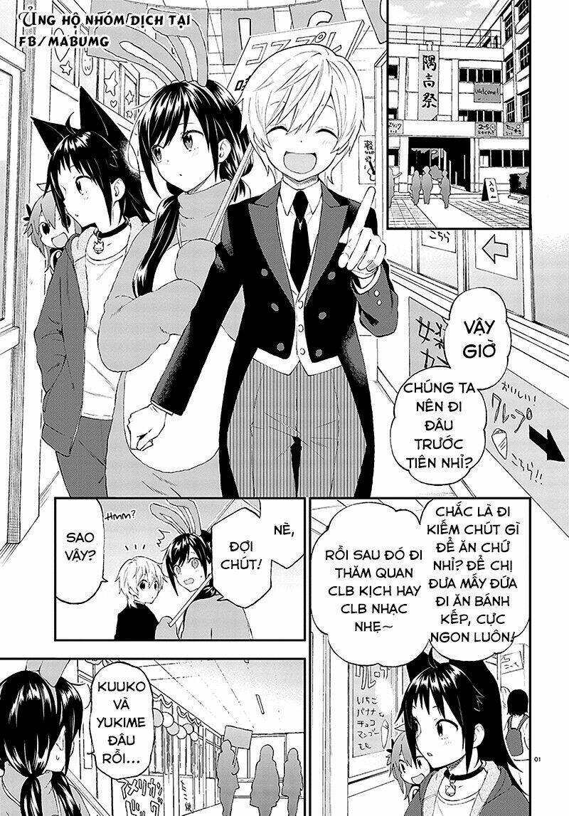 Ayakashiko: Chapter 32