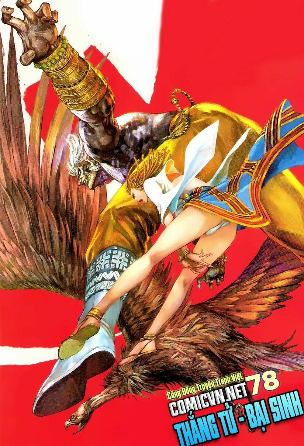 Thiết Tướng Tung Hoành: Chapter 78