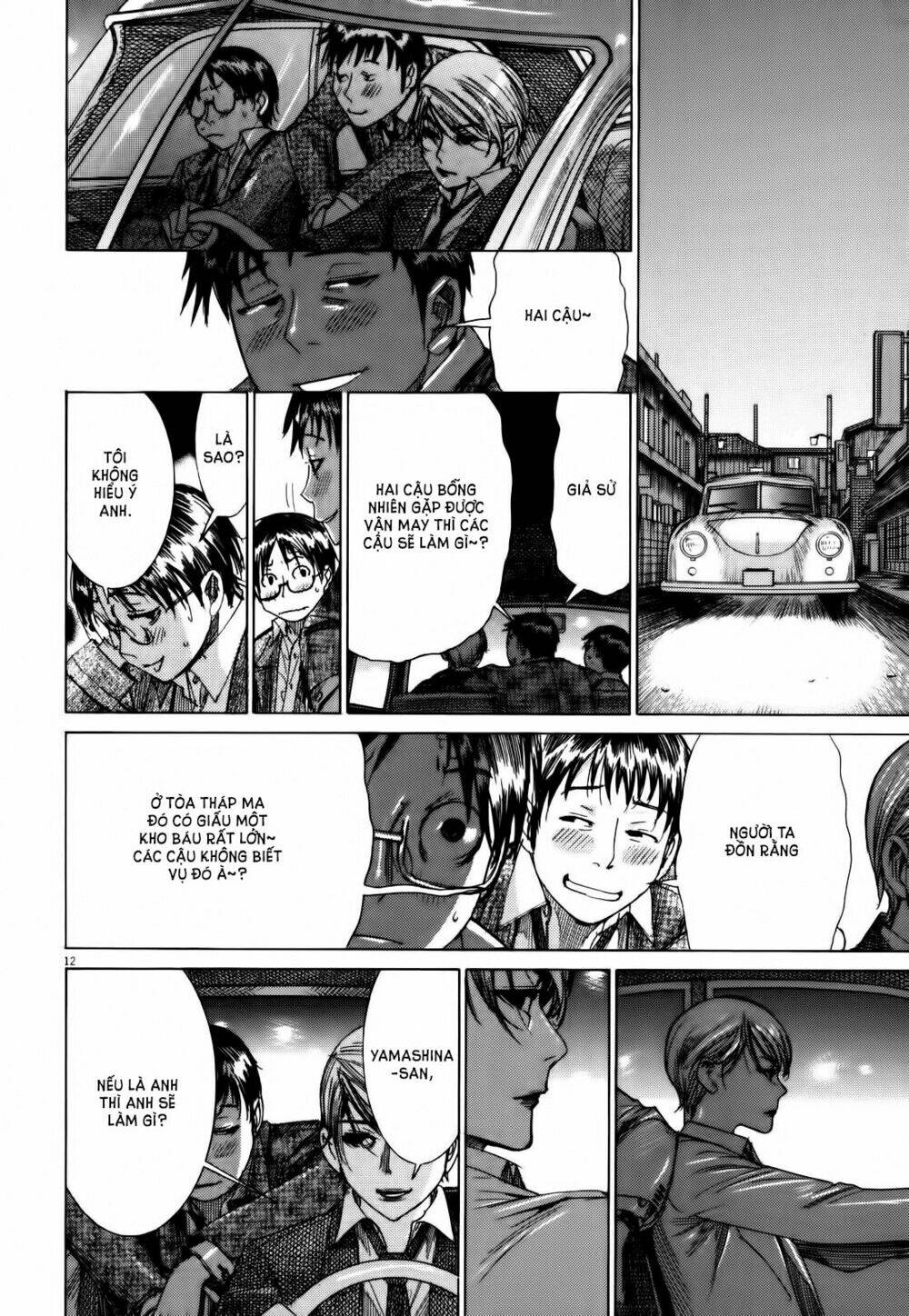 Yuureitou: Chapter 15