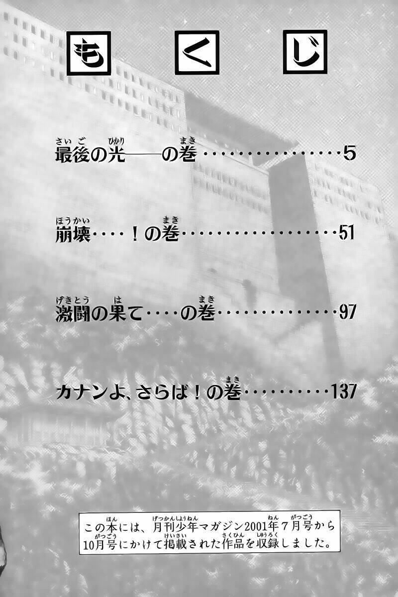 Hoàng Phi Hồng Phần 2: Chapter 51