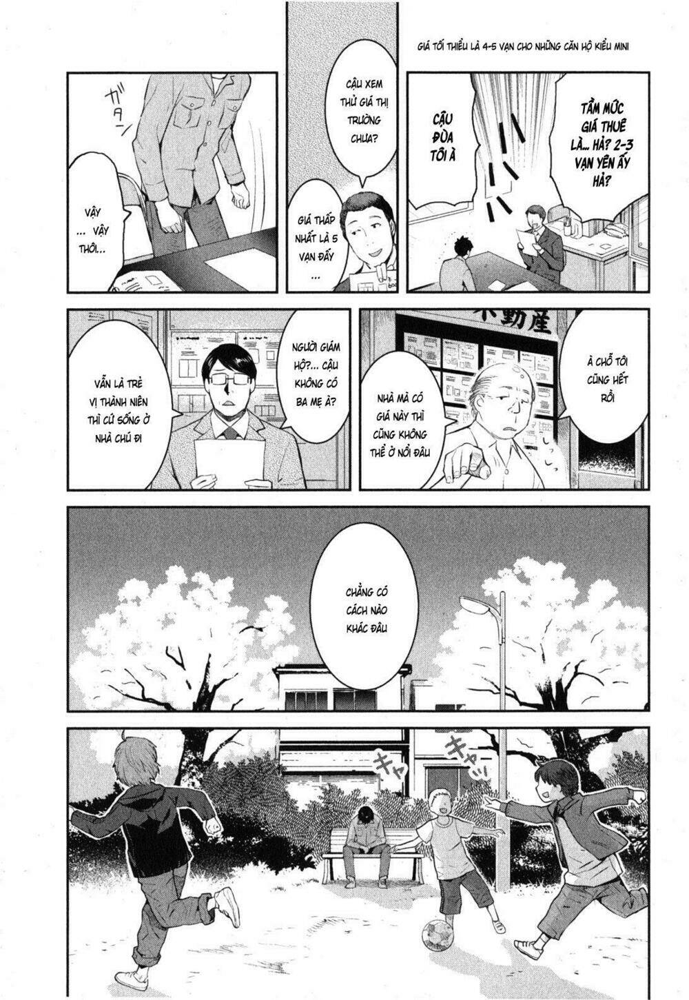 Youkai Apartment No Yuuga Na Nichijou: Chapter 1