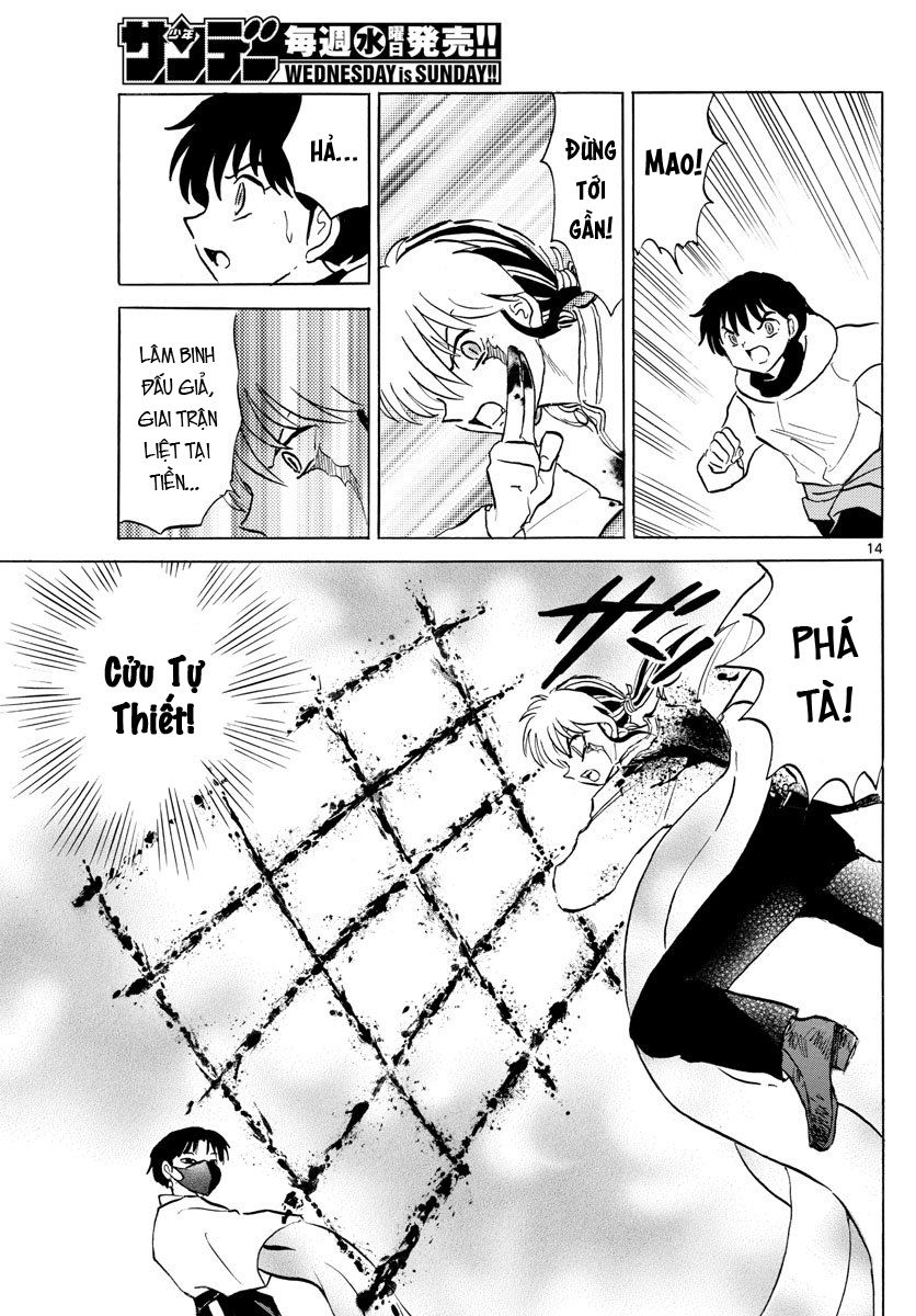 Mao (Takahashi Rumiko): Chapter 37