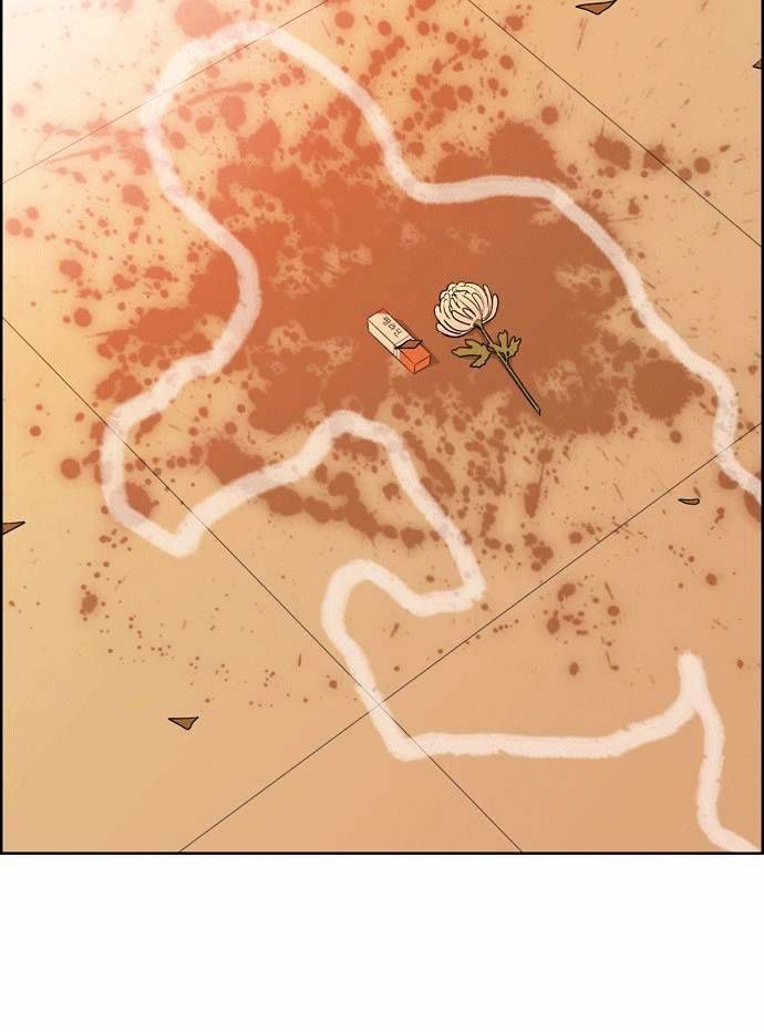 Thành Phố Phù Thủy: Chapter 7