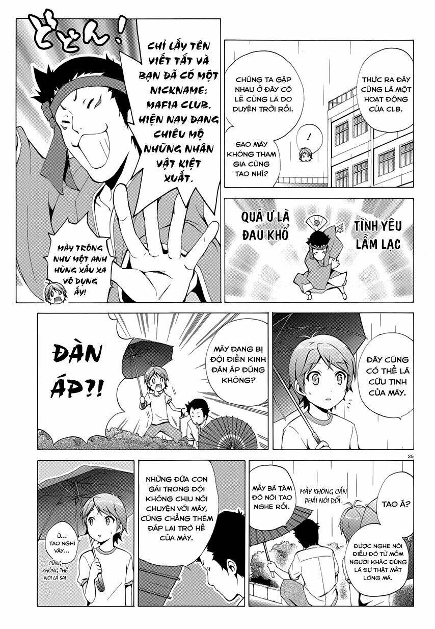 Hentai Ouji To Warawanai Neko: Chapter 19