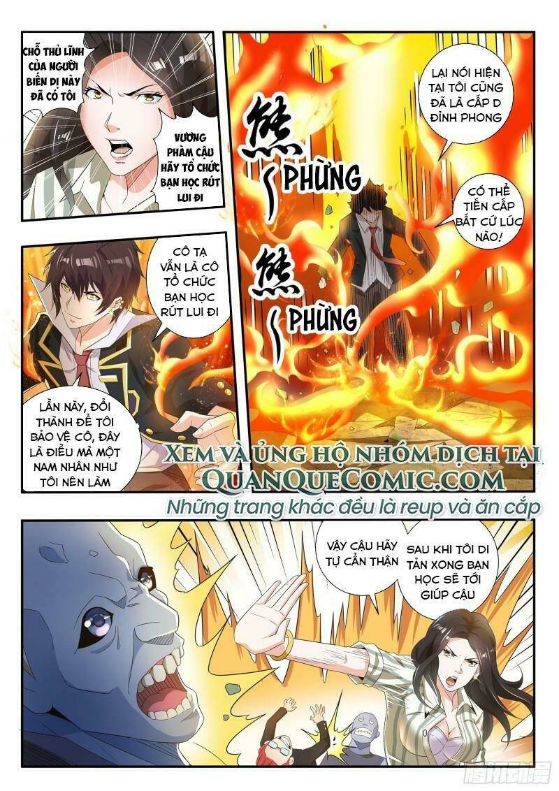 Khắc Kim Chi Vương: Chapter 79