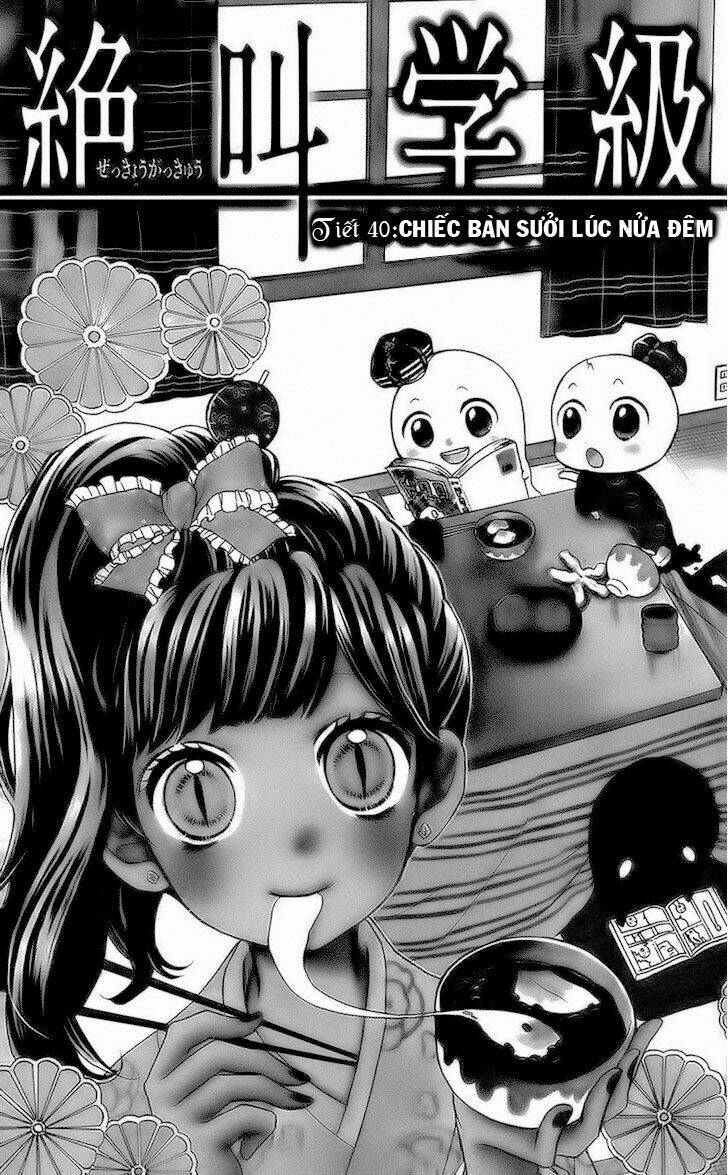 Screaming Lesson!!!: Chapter 40