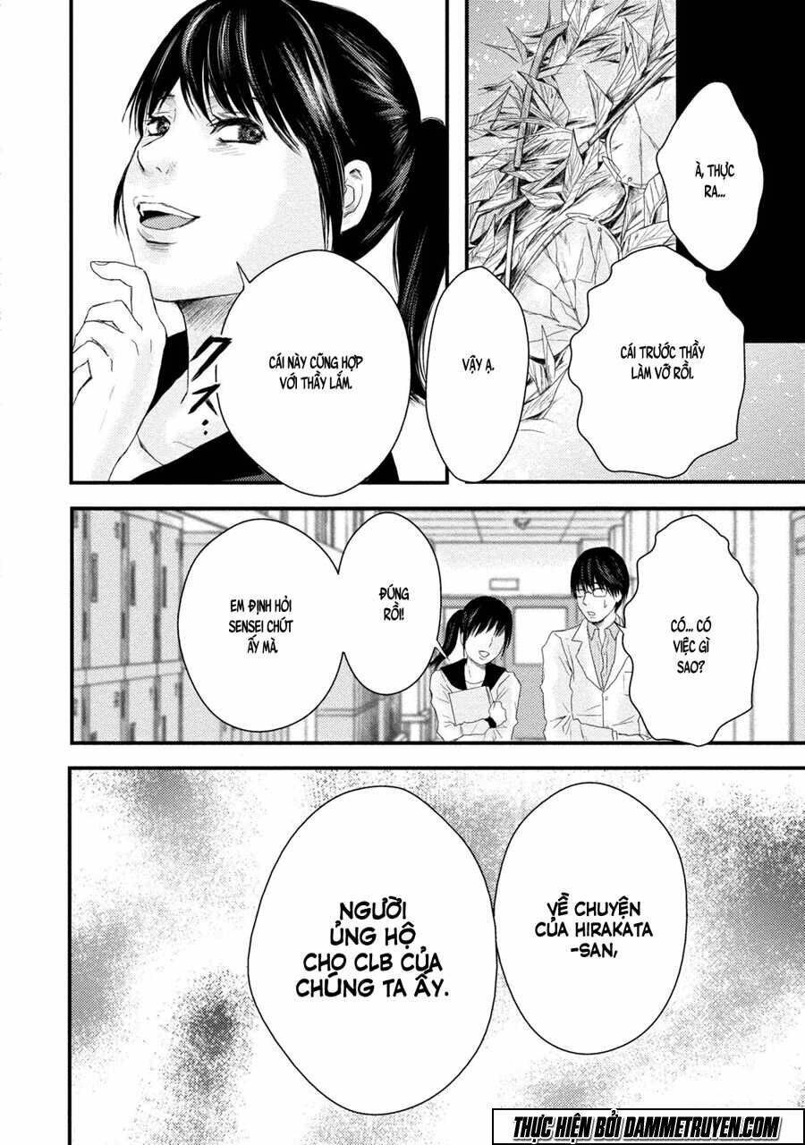 Mashuri No Hako: Chapter 3