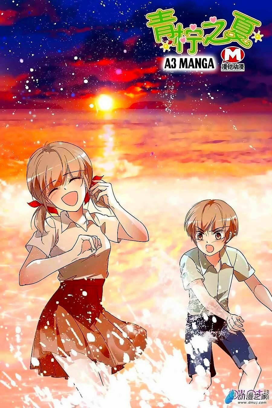 Thanh Ninh Chi Hạ: Chapter 91